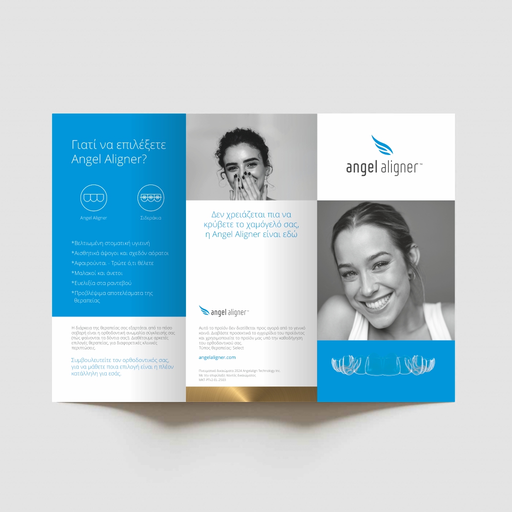 Patient Flyer x25 Greek